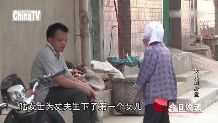 《灭门惨案之借种》讲述了什么故事?
