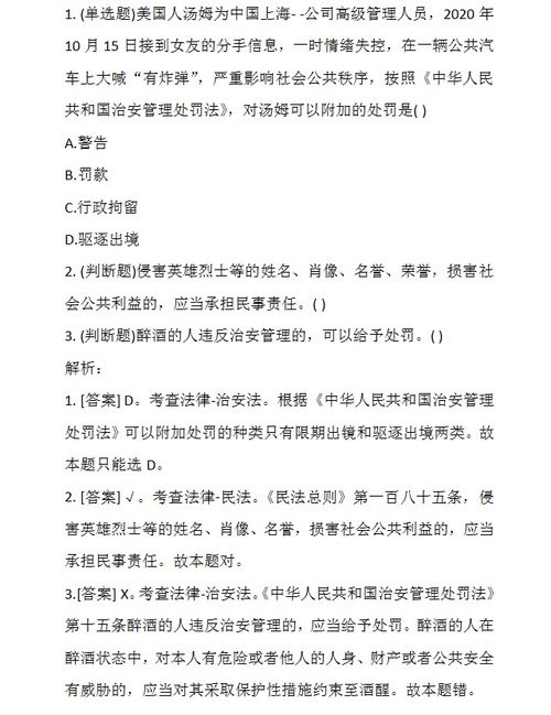 法律是统治阶级意志的体现吗