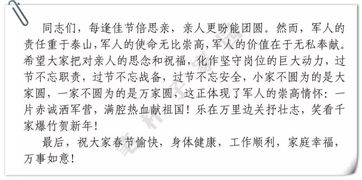 父亲追悼会悼词范文5篇