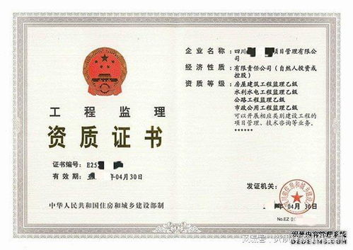 监理综合资质业务范围