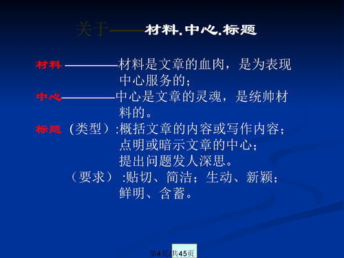 文章的表达方式有哪些，文章的表达方式有哪些及作用