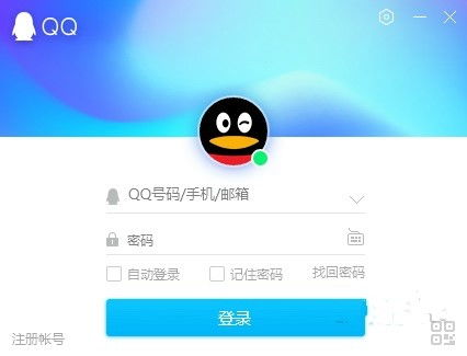 qqpc版官网，qqpc版官网下载