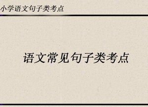 优美的感叹句摘抄