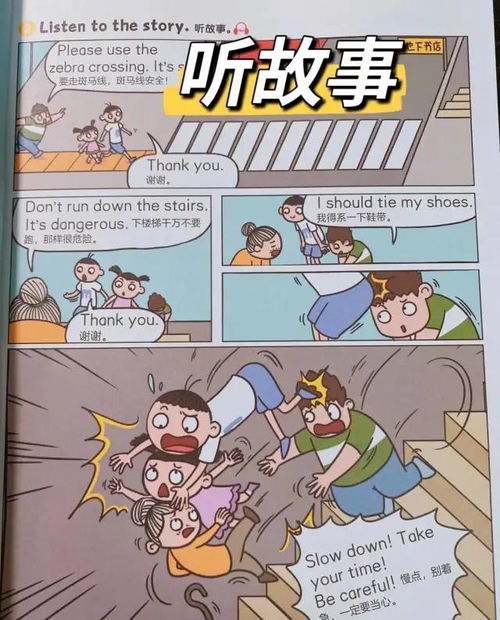 爸爸的英语怎么读