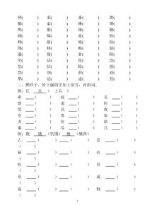 稿的组词，稿的组词是什么