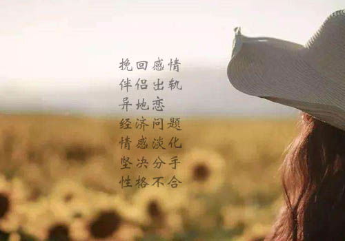 分手后挽回的话语
