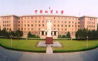中国地质大学教务处电话是多少?