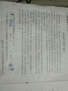 特别的近义词是什么词