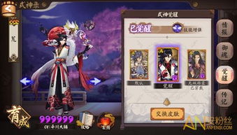 阴阳师荒值得培养吗，阴阳师荒值得培养吗2022