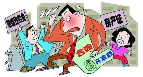 北京家庭摇号家庭成员要求