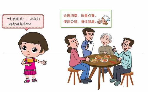 爱护的意思-爱护造句