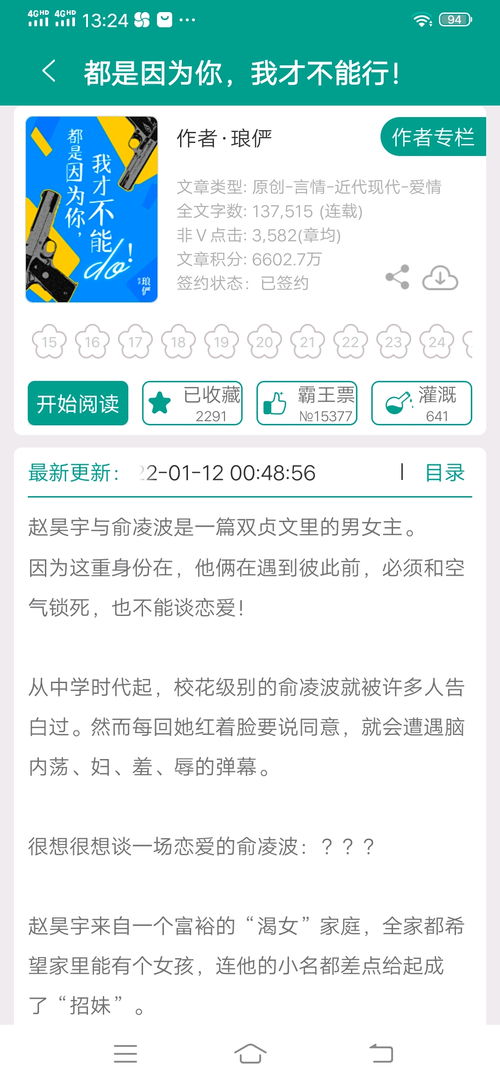 双洁和不洁什么意思?