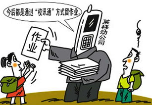 惠州校讯通短信平台，惠州校讯通短信平台在哪里