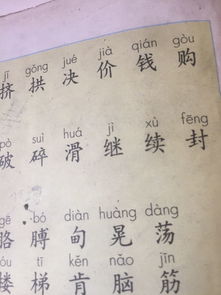“继”字的组词有哪些?