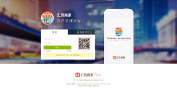 苏宁商家后台登录，苏宁商家工作台登陆