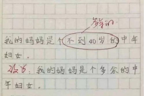 用温暖造句
