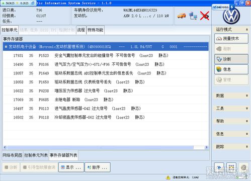 OA办公软件有哪些?