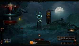 暗黑3国服怎么注册?暗黑3国服账号注册教程