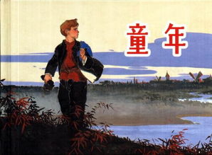 怀念童年的句子，怀念童年的句子回忆童年感慨的说说