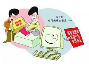 违反消费者权益保护法怎么处罚