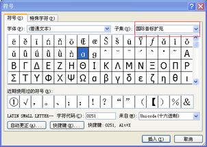 里头的“头”拼音音标分别是几声?