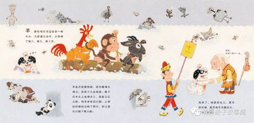 经典传统文化故事大全