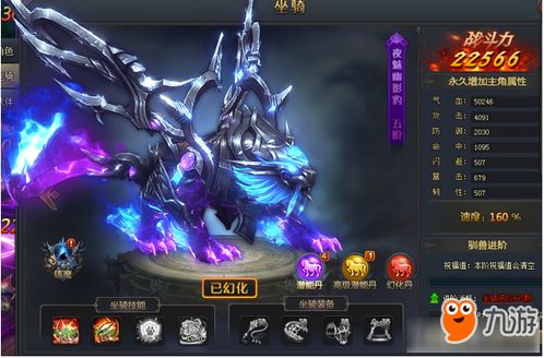 穿越斗罗之礼包系统，斗罗大陆之血脉礼包系统小说