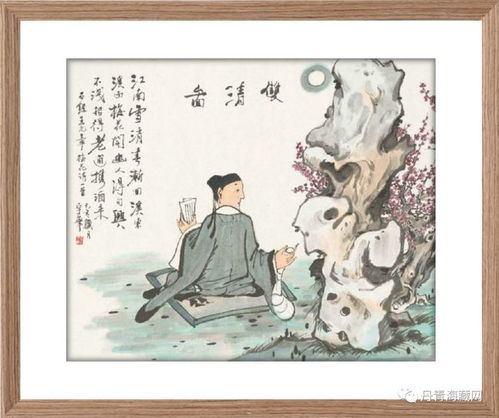 素昧平生的意思是什么?