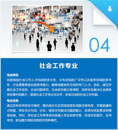 山东大学招生简章，山东大学招生简章2022本科