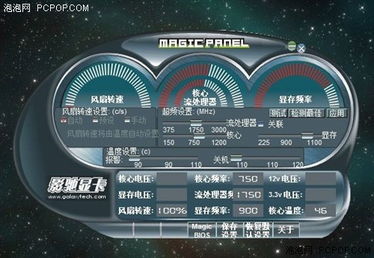 显卡超频，显卡超频有什么危害