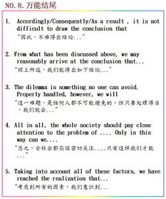 好的英语文章，好的英语文章短文