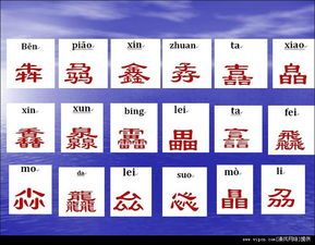 携带的意思是什么 携带造句 近义词反义词