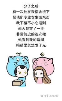 要分手的时候怎么说才能把对象挽回