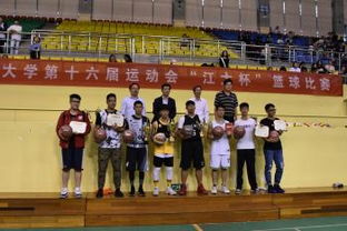 江苏省历届运动会举办地