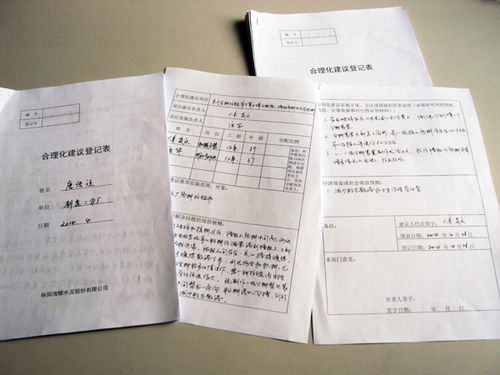 学校合理化建议100条，学校合理化建议100条初中