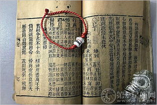 丙辰时是几点，丙辰时是几点到几点钟