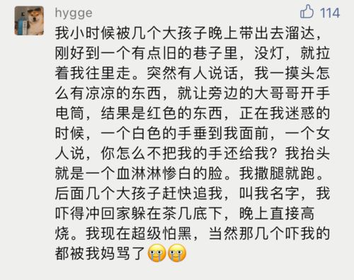 超级搞笑笑话大全