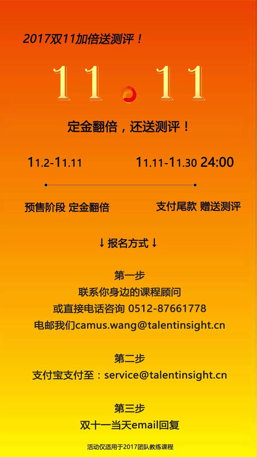 奇货可居是什么意思