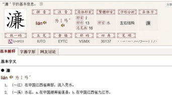 左边一个三点水,右边一个下字上面一点,啥字?怎么念?