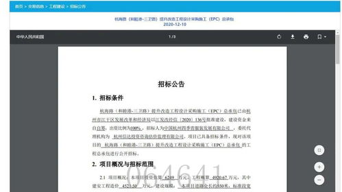 west怎么读，western怎么读