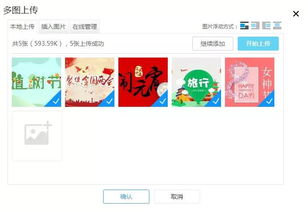 365编辑器文字复制到微信公众号平台预览不一样怎么办