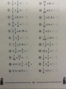 六年级下册春季版口算题卡117~120页答案