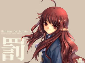 这是什么动漫里面的角色