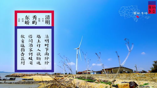 清明节的拼音，清明节的拼音怎么写