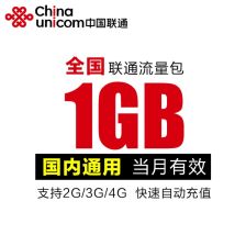 山西联通客服热线?