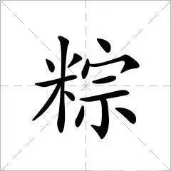 乘势的读音是什么