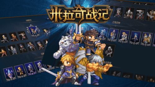 米拉奇战记钥匙如何获得