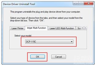 brother mfc7360 打印机如何安装驱动程序?