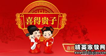恭喜别人生孩子怎么说，提前恭喜别人生孩子怎么说