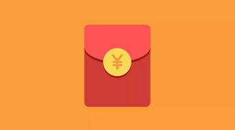 给朋友发红包数字意义，给朋友发红包数字意义祝开心